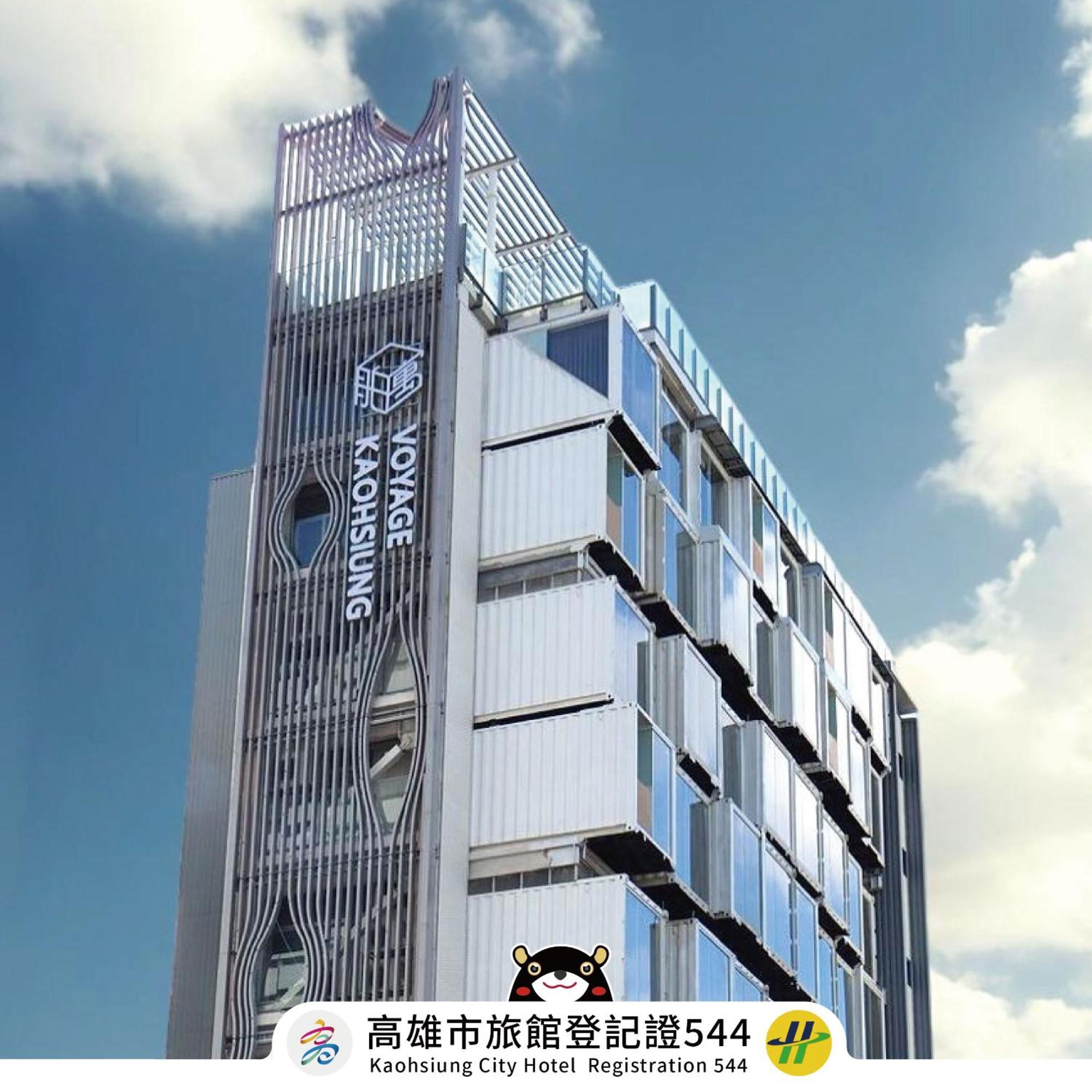 ホテル Voyage Kaohsiung By Cosmos Oasis エクステリア 写真